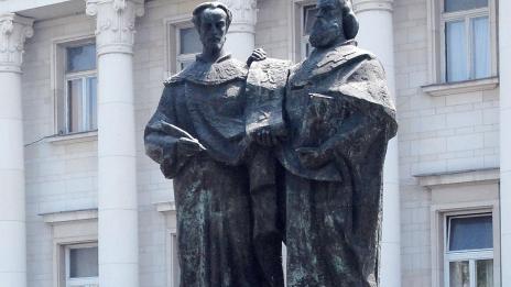 Честит 24-ти май!