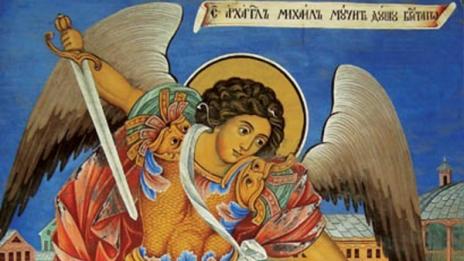 Днес почитаме св. Архангел Михаил