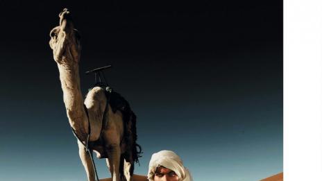 Хладно излъчване в горещата пустиня