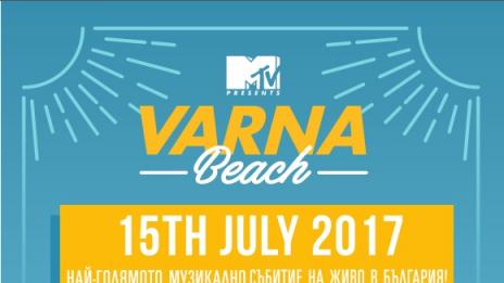 BEBE REXHA идва на MTV presents Varna beach!