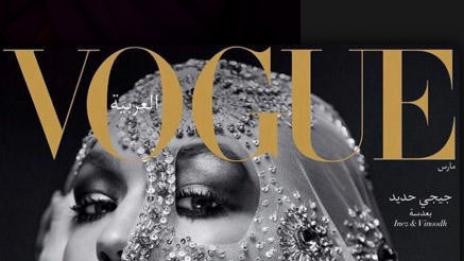 Джиджи Хадид краси корицата на първия арабски Vogue