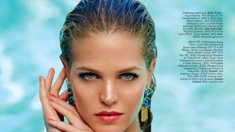 Ерин Хедъртън: Знам, че не съм перфектна