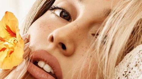 Познахте ли я? Това е Ариана Гранде