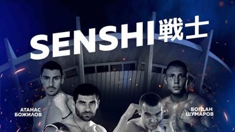 Едни от най-добрите кикбокс и муай тай бойци на Балканите на бойна гала вечер