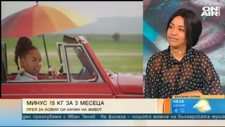 Прея свали 15 кг за 90 дни: Консумирах въглехидрати 2 пъти в седмицата!