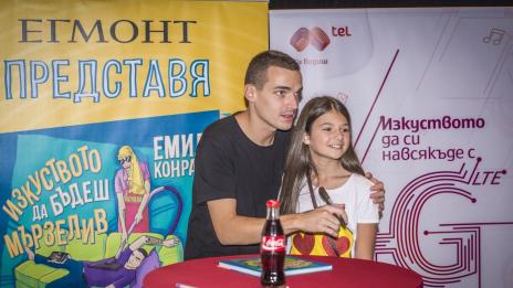 „Изкуството да бъдеш мързелив“ с Емил Конрад