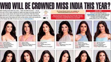 Скандал в Индия заради конкурс за красота