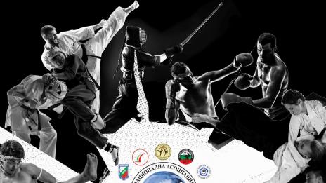 Отличават най-добрите бойци за 2018 година с наградите „Златен пояс“