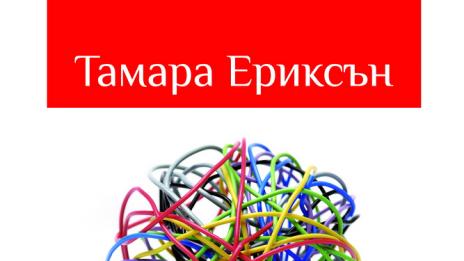 Дигиталното поколение – загадка или предимство?