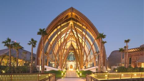 Екзотична почивка в Катар