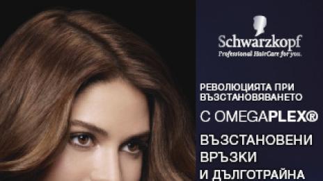 Революция във възстановяването на увредена коса