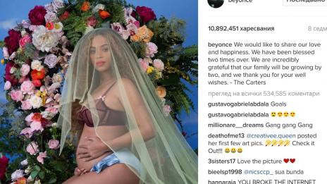Пост на Бионсе в Instagram достигна 1 млн. долара