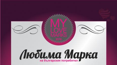 REFAN – любимата козметична марка на българите