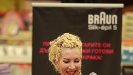 Финалистките в онлайн конкурса на BRAUN вече се радват на най-шантавите дънки