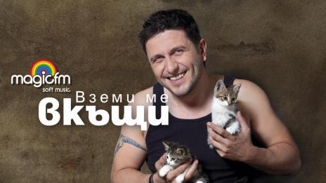 Асен Блатечки пласира седем котета