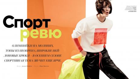 Спорт в обектива на Vogue Русия