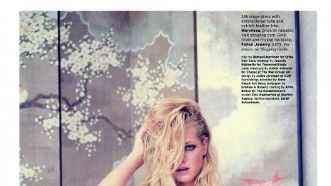 Дойде времето за блясък на Ерин Хедъртън