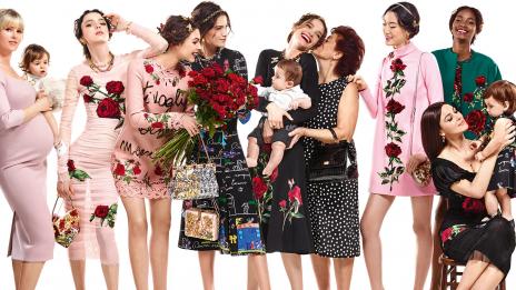 Модата като семейна идилия