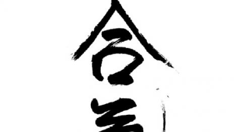 Из мъдростта на Изтока: Изкуството на мира