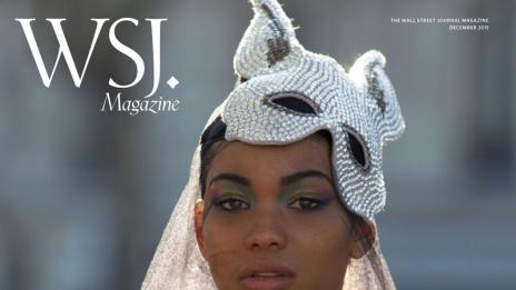 Авангардно и все пак модерно