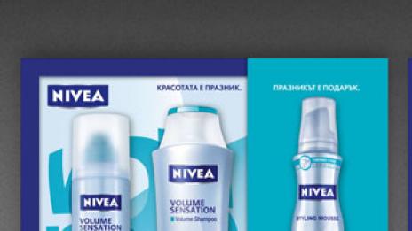 И победителите от играта на NIVEA са...