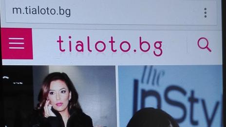 Tialoto.bg вече и с мобилна "дреха"
