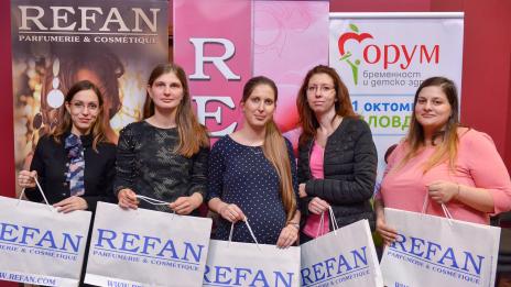 РЕФАН подкрепи Форум за бременност и детско здраве