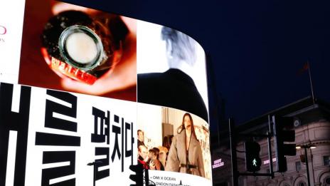 Моделът Ивелина Чоева изгря на „Пикадили съркъс“ в Лондон