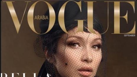 Бела Хадид в арабския Vogue
