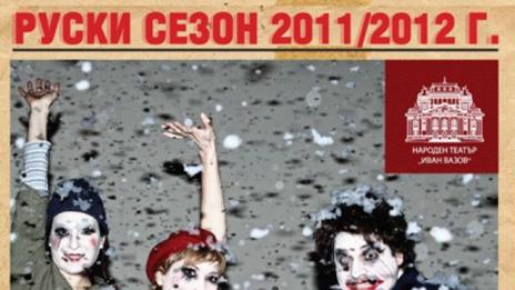 Морфов: Всеки сам избира как да върви към смъртта