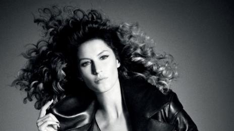 Жизел - моделът, на който всички се възхищават