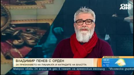 Владо Пенев: Станах популярен на стари години!