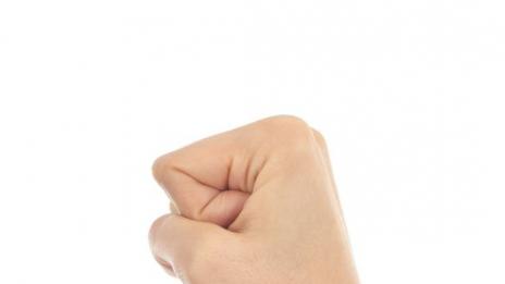 Стимулирайте паметта си с юмруци