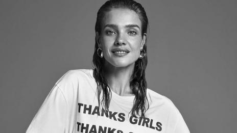 От дизайнерите с любов към жената