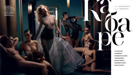 Звездата на вечерта