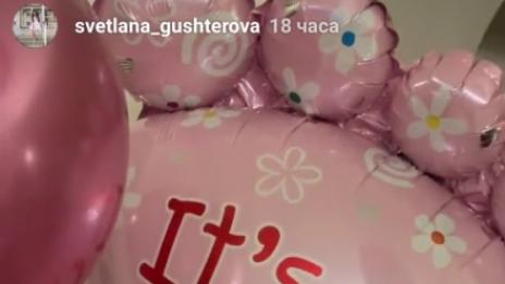 Изписаха бебето на Светлана Гущерова