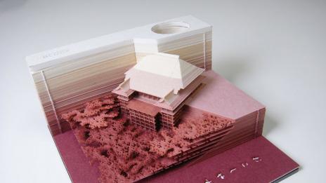 Японци създадоха най-артистичния куб от листчета