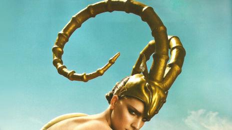 Гордостта на гърците