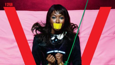 Ела, завържи ме!