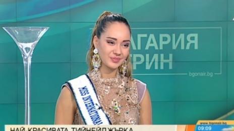 Биляна Лазарова – най-красивата тийнейджърка в света