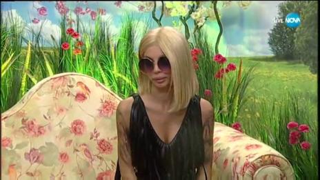 Мегз реве да си ходи от VIP Brother, боли я от перуката