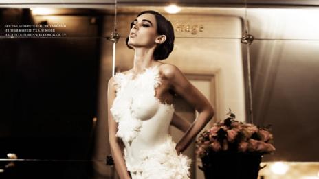 Рокли до петите за една истинска принцеса