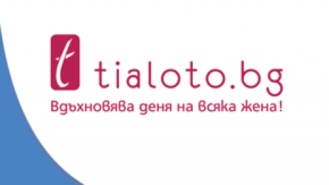 Влез си в Tialoto.bg, вдъхнови деня си