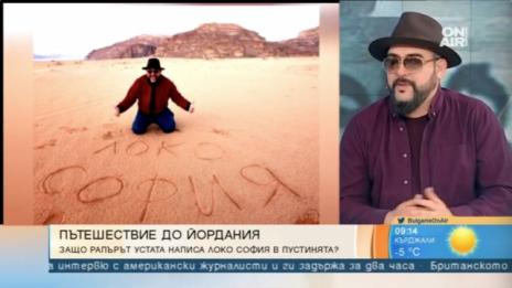 И Устата се разписа с „Локо София“ – доволен от скандала