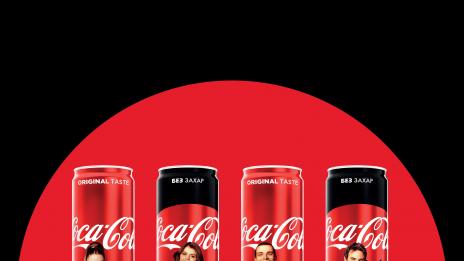 За първи път кеновете на Coca-Cola оживяват в добавена реалност