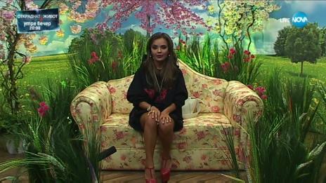 Маските падат: Мария отказа мисия с ханш, уж заради дъщеря си