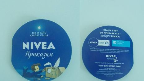 Грижа за семейството с лимитираната серия на Nivea Creme