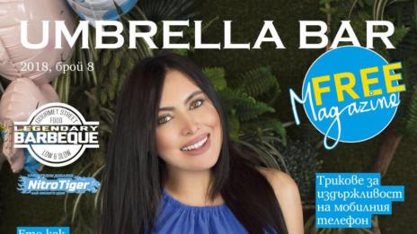 Лили от Big Brother разкри пола на бебето си