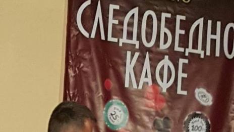 Бременната Силвия Петкова показа заоблено коремче