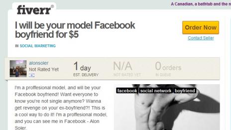 Онлайн гадже под наем